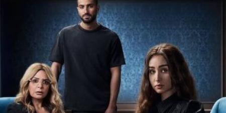 8 يناير المقبل.. عرض مسلسل إقامة جبرية على منصة watch it - بوابة فكرة وي