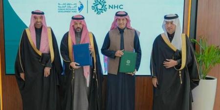 صندوق "هدف" يوقع اتفاقية مع "NHC" لتعزيز التوطين وتمكين الكوادر الوطنية - بوابة فكرة وي