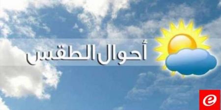 الارصاد الجوية: الطقس غدا صاف الى قليل الغيوم مع ارتفاع بدرجات الحرارة - بوابة فكرة وي