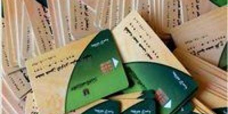 3 خطوات لتحديث بطاقة التموين وإضافة المواليد الجدد 2025 إلكترونيًا - بوابة فكرة وي
