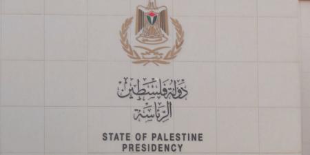 فلسطين تدعو إلى تحرك عربي عاجل لوقف استخدام الجوع كسلاح - بوابة فكرة وي