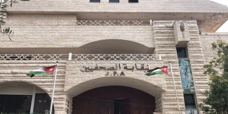 نقابة الصحفيين تقر تعليمات سجل الصحفيين المؤازرين - بوابة فكرة وي