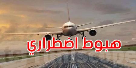 رسالة من'' 3 حروف'' تجبر طائرة على الهبوط الاضطراري...ما القصة ؟ - بوابة فكرة وي