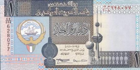 سعر الدينار الكويتي مقابل الجنيه المصري اليوم الجمعة 4-7-2025 - بوابة فكرة وي