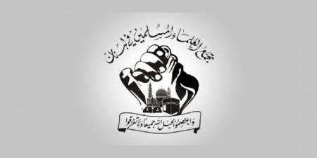 “تجمع العلماء”: سلاح المقاومة شأن داخلي لبناني - بوابة فكرة وي