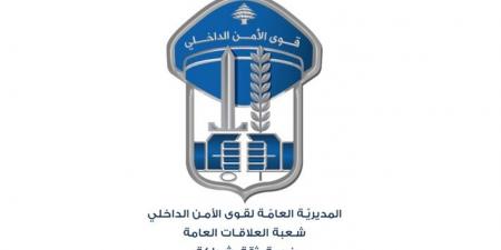 قوى الأمن نفت انتحار سجين في روميه: تعرض لوعكة صحية كونه يعاني من امراض تنفسية - بوابة فكرة وي