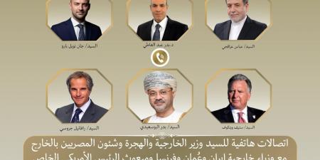«دبلوماسية الهاتف».. اتصالات مكثفة لوزير الخارجية لتثبيت وقف إطلاق النار بين إيران وإسرائيل - بوابة فكرة وي