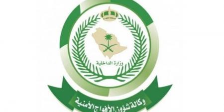 جازان: إحباط تهريب 211,771 قرصاً خاضعاً للتداول الطبي - بوابة فكرة وي