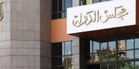 ننشر تشكيل المجلس الخاص للشئون الإدارية لمجلس الدولة - بوابة فكرة وي