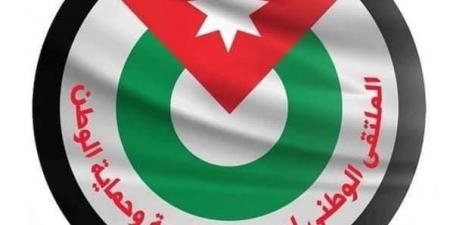 الملقتى الوطني يدعو إلى مسيرة لدعم الأشقاء في غزة #عاجل - بوابة فكرة وي