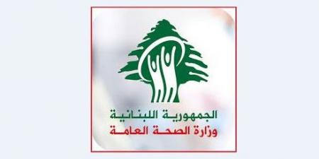 الصحة اللبنانية: شهيد بغارة إسرائيلية على بلدة بيت ليف الجنوبية - بوابة فكرة وي