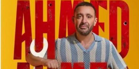 أحمد السقا يقدم الأكشن بطريقة جذابة واحترافية فى أحمد وأحمد.. التفاصيل - بوابة فكرة وي