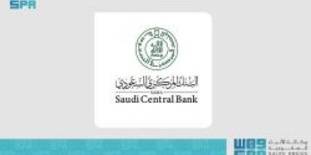 البنك المركزي السعودي يعلن إطلاق الواجهة الجديدة لمدفوعات التجارة الإلكترونية - بوابة فكرة وي