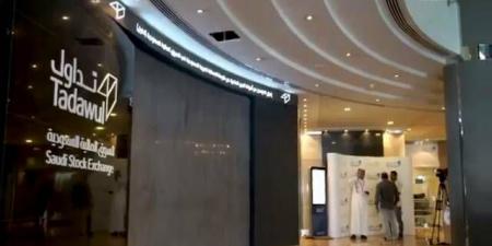 "تداول" تطلق "شهادات الإيداع السعودية" لأول مرة بالسوق المالية - بوابة فكرة وي