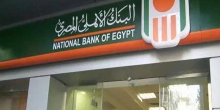 ”عودة سريعة”.. انقطاع مفاجئ في خدمات البنك الأهلي بمصر بسبب حريق سنترال رمسيس - بوابة فكرة وي