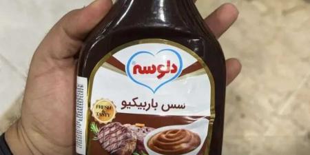 مواطنون في عدن يحذرون من انتشار المنتجات الإيرانية في الأسواق دون رقابة - بوابة فكرة وي