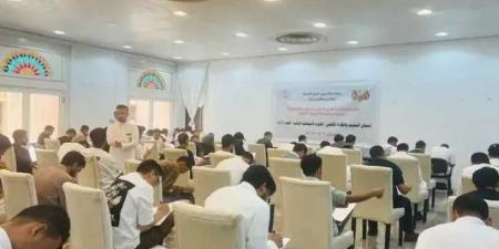 تنظيم امتحانات مزالة المهنة لخريجي التخصصات الطبية في السفارة اليمنية بالرياض - بوابة فكرة وي