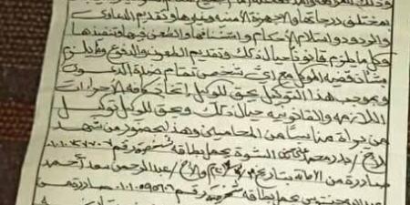 عقب نجاته من محاولة اغتيال سابقة.. وثائق تكشف بلاغ الشيخ ‘‘حنتوس’’ للنيابة العامة وتنصيب محامٍ له - بوابة فكرة وي