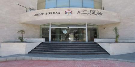ديوان المحاسبة يطلق هوية بصرية جديدة بالفترة القريبة المقبلة - بوابة فكرة وي