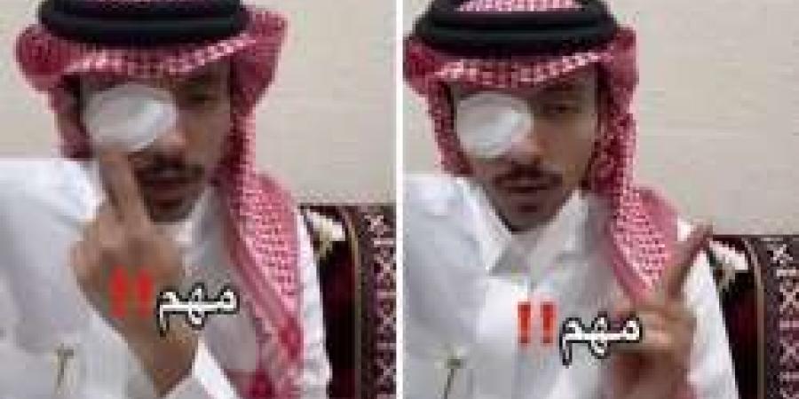 شاهد بالفيديو.. شاب سعودي يروي تجربته المؤلمة بسبب استخدام الجوال قبل النوم - بوابة فكرة وي