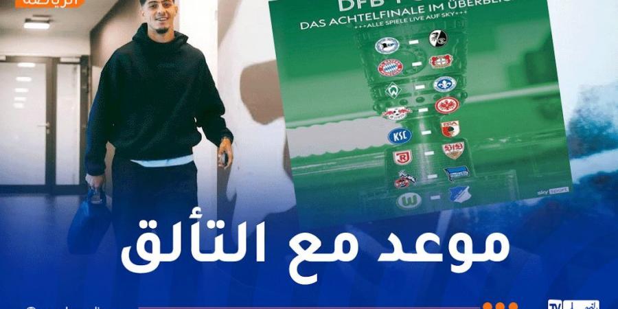 شايبي على موعد مع مواجهة من العيار الثقيل في كأس ألمانيا - بوابة فكرة وي