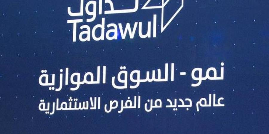 تحديد النطاق السعري لطرح "جنى الطبية" بين 40 - 44 ريال للسهم الواحد - بوابة فكرة وي