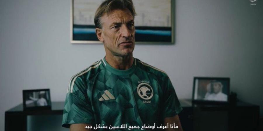 رينارد: لاعبا القادسية وضمك لفتا انتباهي.. واثق في مشاركة سعود مع روما.. والأهم مونديال 2026 - بوابة فكرة وي