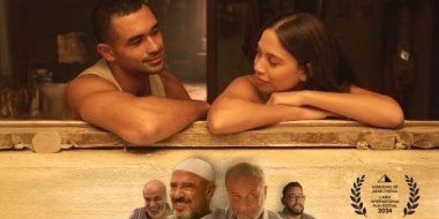 طرح بوستر فيلم "مين يصدق" لـ زينة أشرف عبد الباقي قبل عرضه في مهرجان القاهرة - بوابة فكرة وي