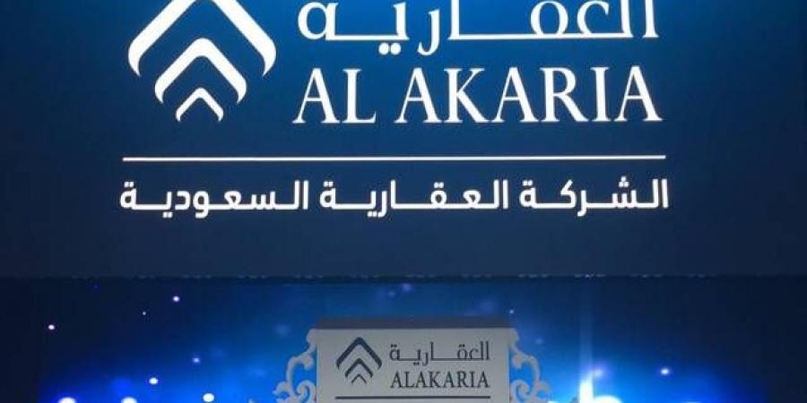 "العقارية" تتحول للربحية بالربع الثالث 2024 لانخفاض المصاريف - بوابة فكرة وي