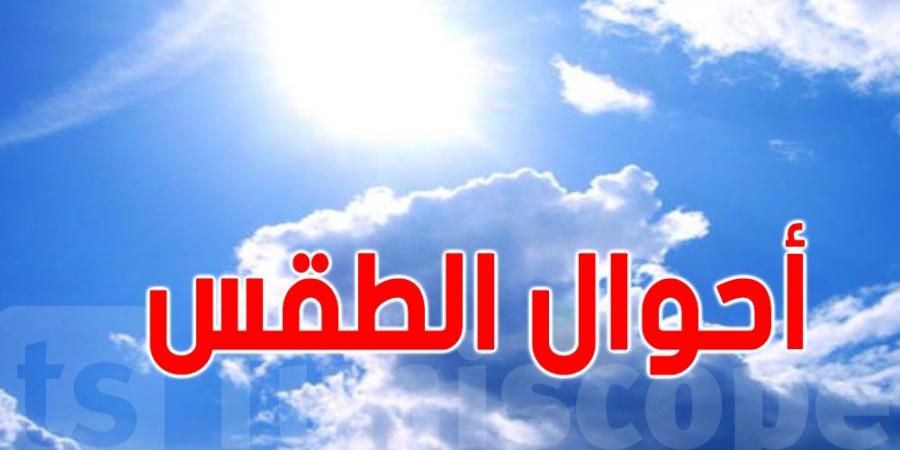 حالة الطقس ليوم الأحد - بوابة فكرة وي