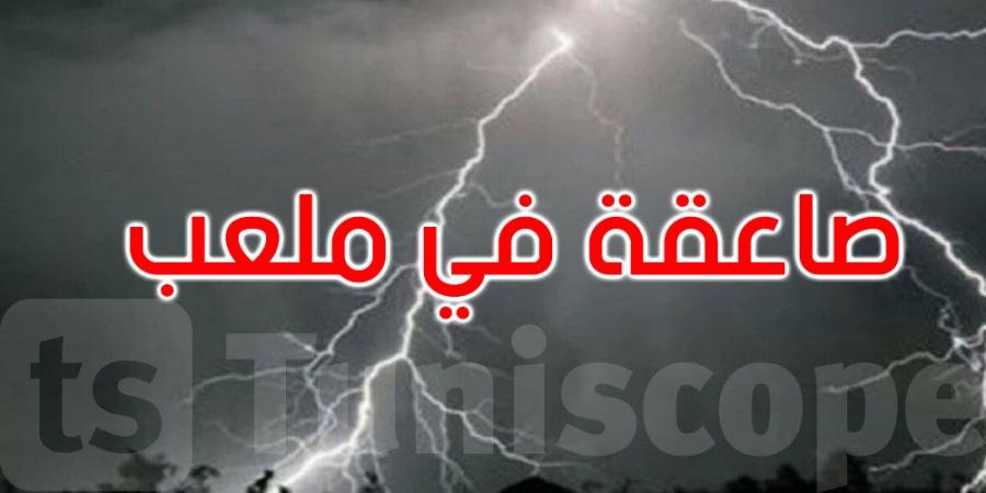 مصرع لاعب كرة قدم وإصابة آخرين بصاعقة في ملعب في هذا البلد - بوابة فكرة وي