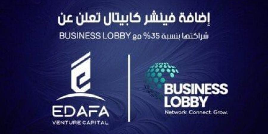 ڤينشر كابيتال تُعزز شراكاتها مع Business Lobby لتعزيز التواصل المهني - بوابة فكرة وي