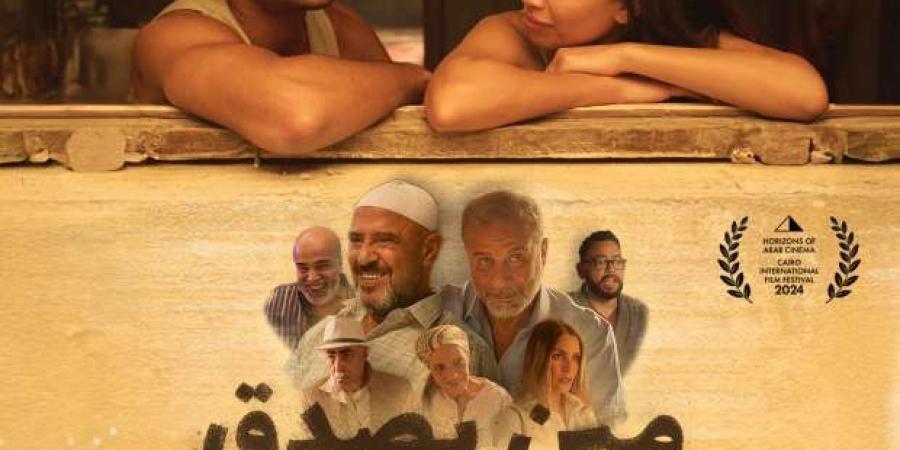 قبل عرضه بمهرجان القاهرة السينمائي.. زينة أشرف عبد الباقي تروج لفيلمها الأول “مين يصدق” - بوابة فكرة وي