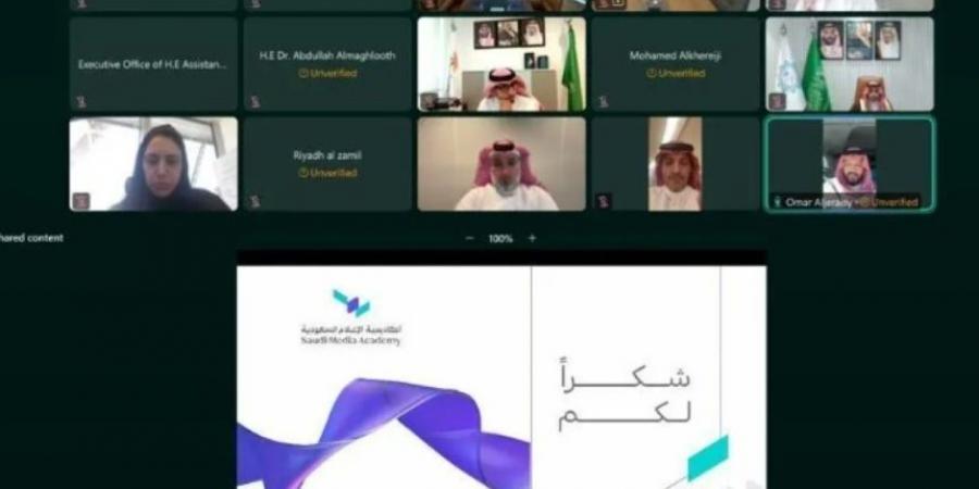 بينها المسارات الاستراتيجية.. "أكاديمية الإعلام" تستعرض خططها في 2025 - بوابة فكرة وي