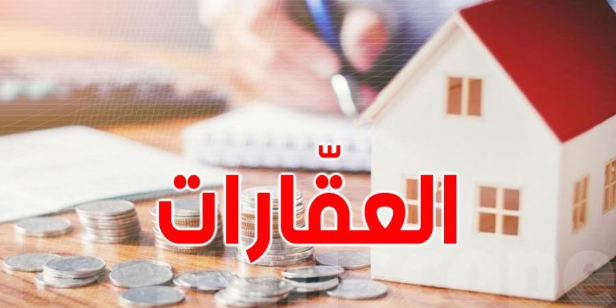 تونس: شقّة ''قاعة استقبال وغرفتين'' تجاوز سعرها 300 ألف دينار - بوابة فكرة وي