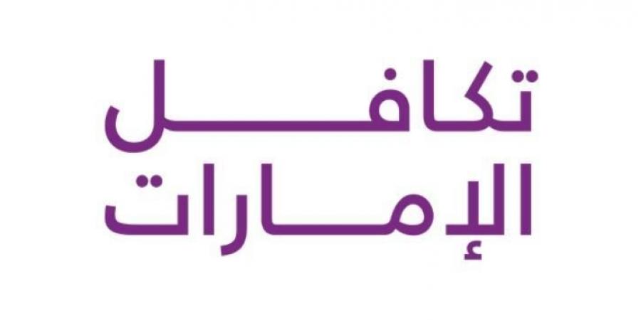 سهم «تكافل الإمارات» بالحد الأعلى.. والشركة توضح أسباب تغيير السعر - بوابة فكرة وي