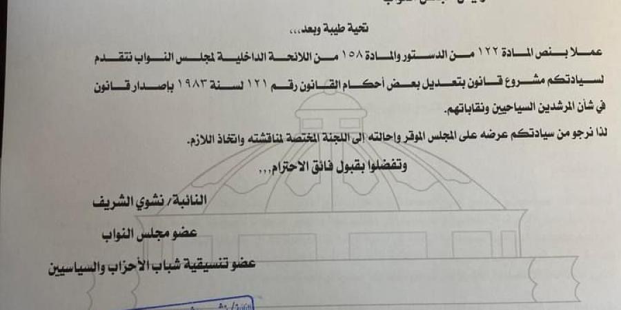 رئيس مجلس النواب يحيل تعديلات "نائبة التنسيقية" نشوى الشريف لقانون المرشدين السياحيين للجان المختصة - بوابة فكرة وي