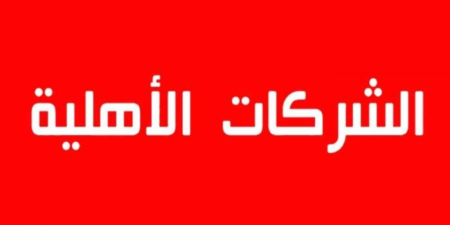 كاتبة الدولة المكلفة بالشركات الاهلية تثمن نشاط الشركة الاهلية "مراعي رجيم" - بوابة فكرة وي