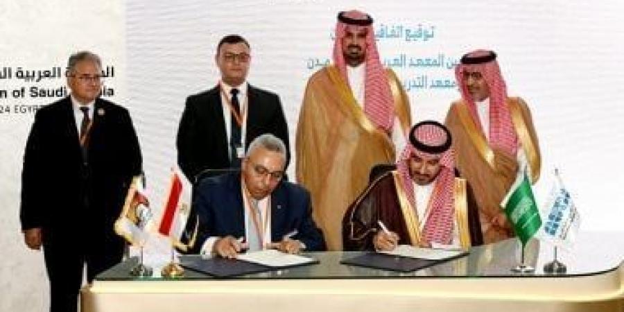 وزير الإسكان وأمين منطقة الرياض بالسعودية يشهدان توقيع بروتوكول تعاون للاستشارات والدراسات الحضرية والتدريب - بوابة فكرة وي