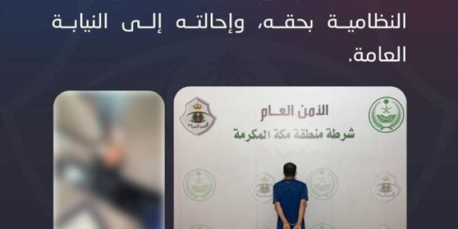 القبض على شخص ظهر في محتوى مرئي متداول يتحرش بامرأة في جدة - بوابة فكرة وي