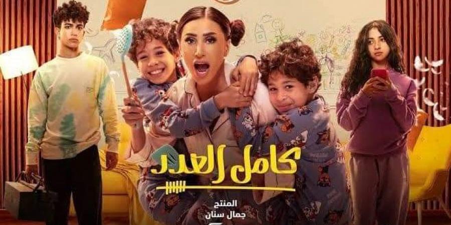 آخر أخبار مسلسل كامل العدد 3 بعد انضمام أبطال جدد - بوابة فكرة وي