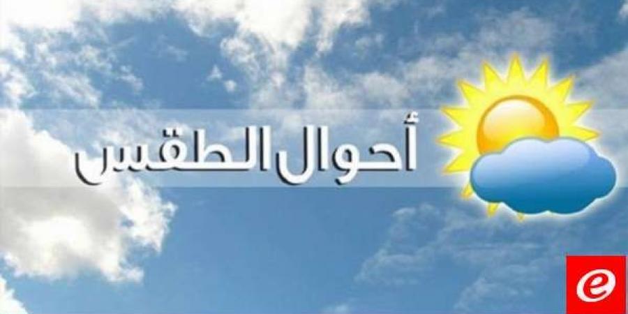 الطقس غدا غائم جزئيا مع استقرار في درجات الحرارة - بوابة فكرة وي