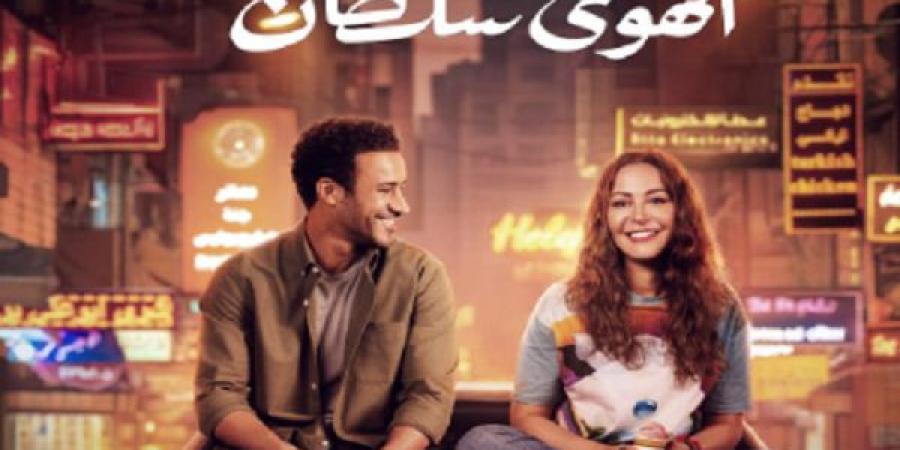 فيلم الهوى سلطان تريند جوجل.. حصيلة إيراداته فى السينمات - بوابة فكرة وي