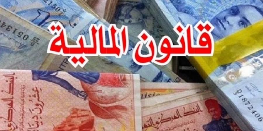 الحكومة تخطط لانفاق 4ر5 مليار دينار على شكل برامج تنموية واستثمار عمومي سنة 2025 - بوابة فكرة وي