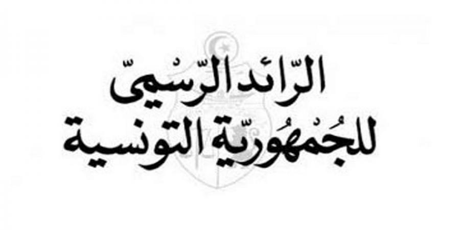 احداث قنصلية تونسية في مدينة مونبلييه الفرنسية - بوابة فكرة وي