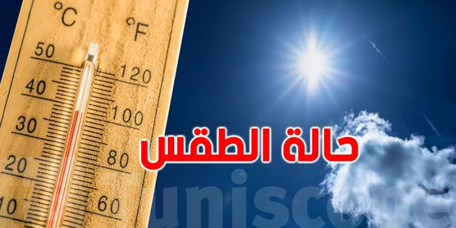 هكذا سيكون الطقس يوم السبت 9 نوفمبر - بوابة فكرة وي