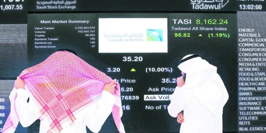 تباين أداء الأسهم الخليجية.. والمؤشر «السعودي» يتراجع 0.23% - بوابة فكرة وي