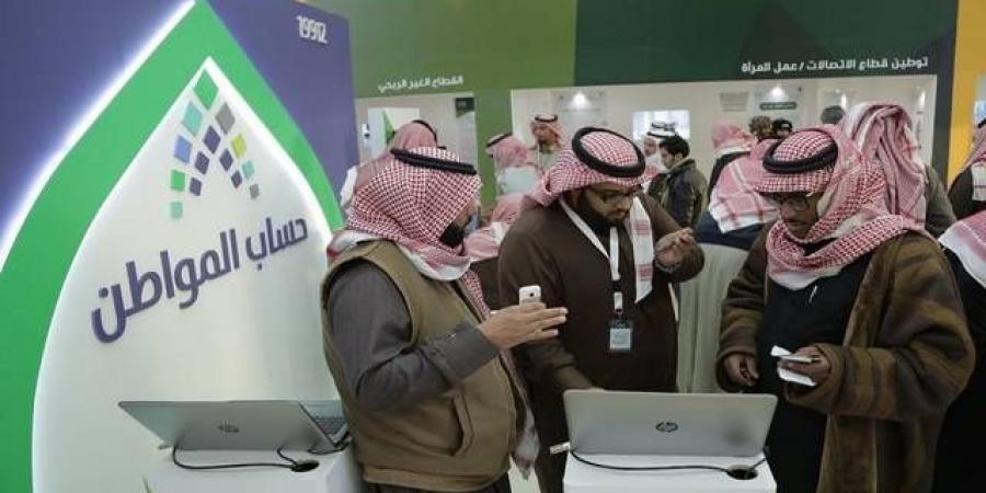 برنامج "حساب المواطن" يودع 3.4 مليار ريال لمستفيدي دفعة شهر نوفمبر - بوابة فكرة وي