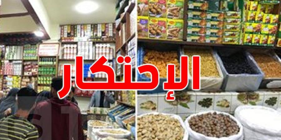 نابل : حجز كميات هامة من المواد الاستهلاكية من أجل الاحتكار والمضاربة في الأسعار - بوابة فكرة وي