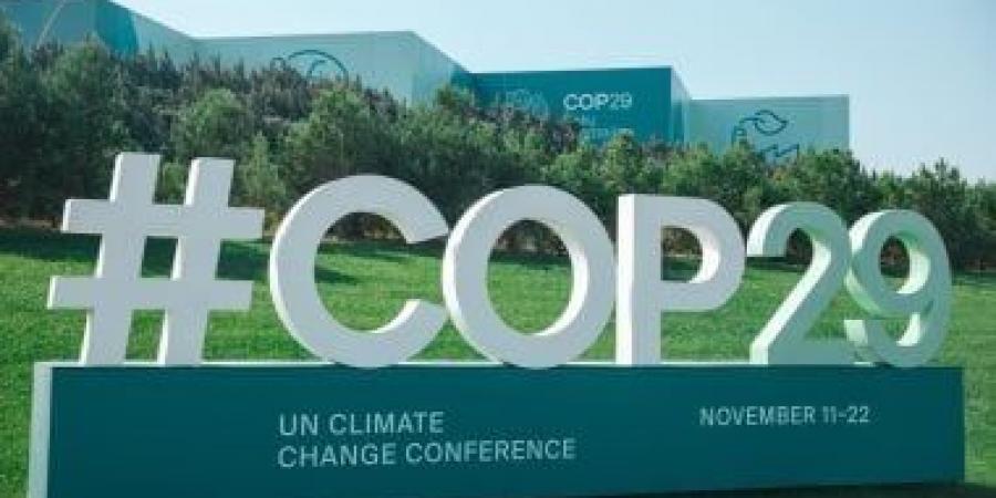 انطلق اليوم.. اعرف جدول أعمال والبرنامج المواضيعي لـCOP29 بأذربيجان - بوابة فكرة وي